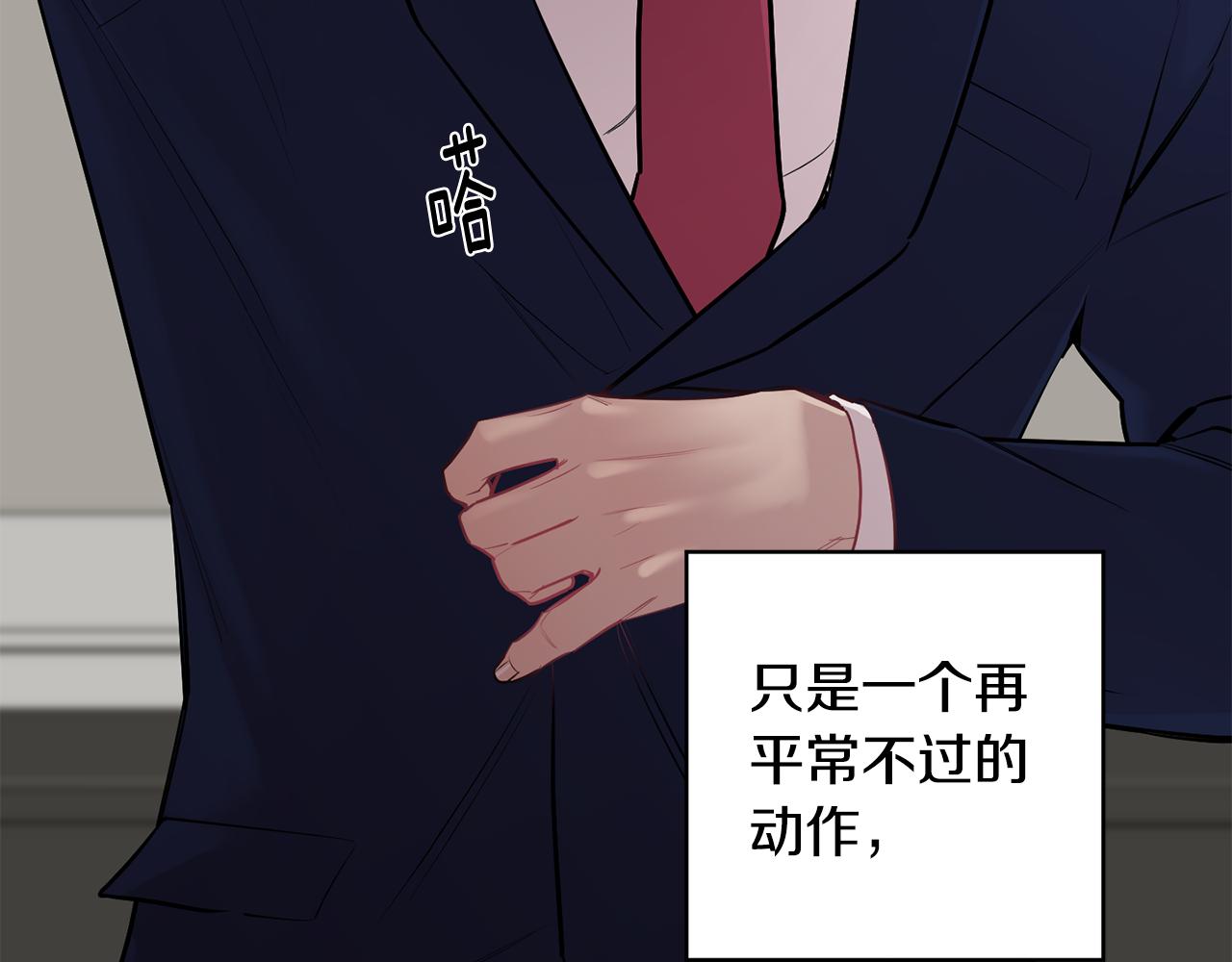 第31话 好喜欢正装109