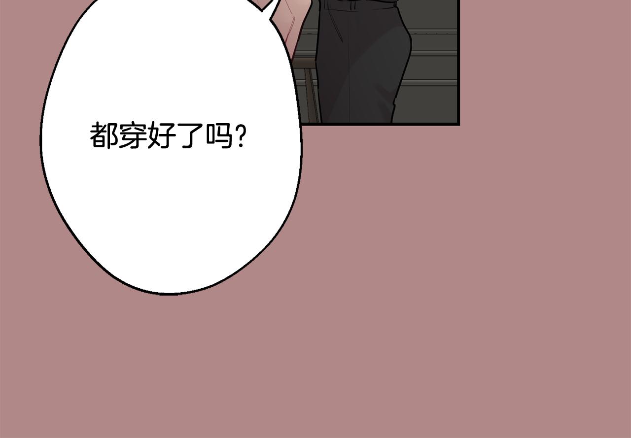 第31话 好喜欢正装11
