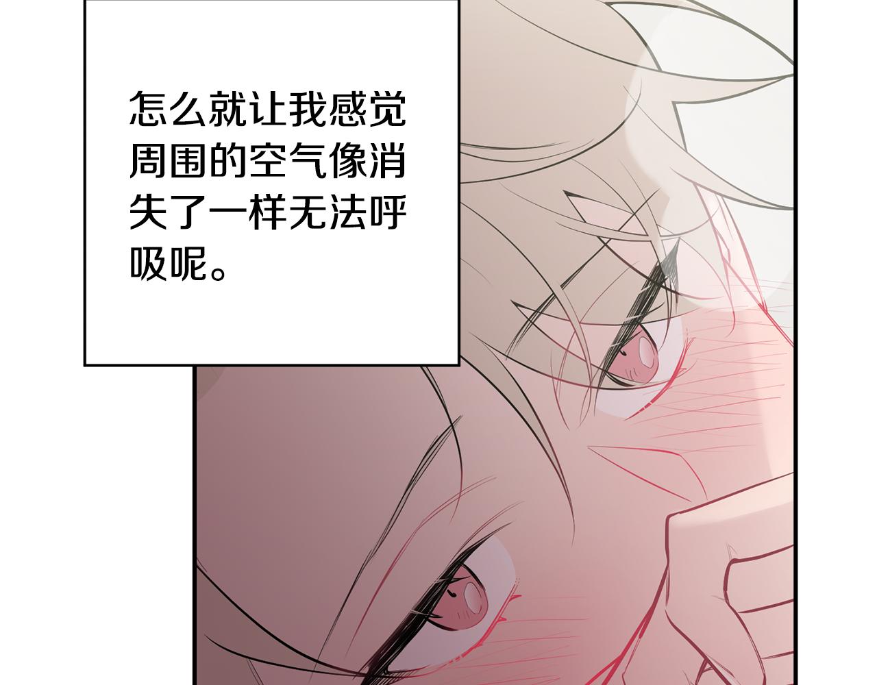 第31话 好喜欢正装111