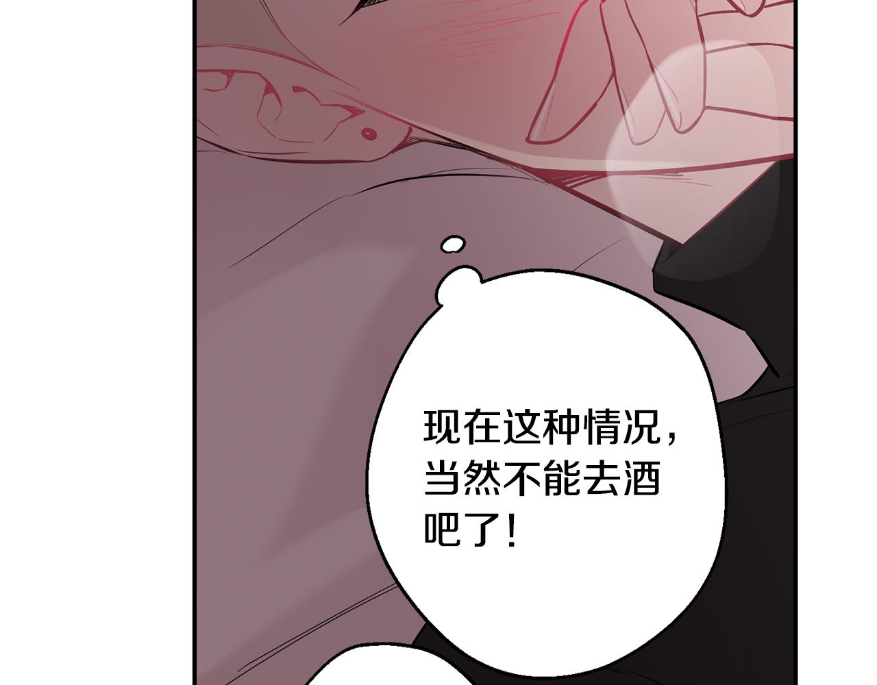 第31话 好喜欢正装112