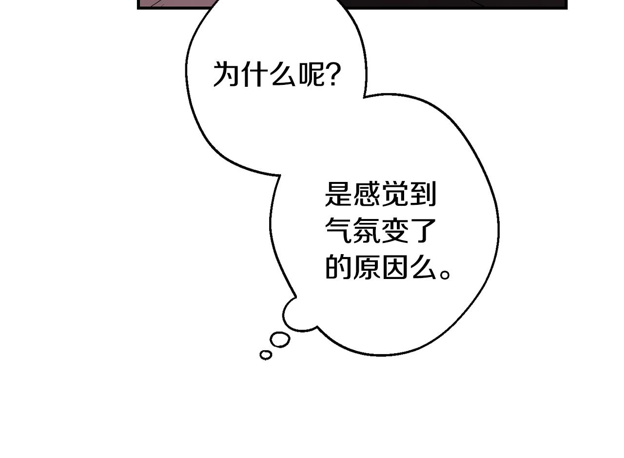第31话 好喜欢正装113