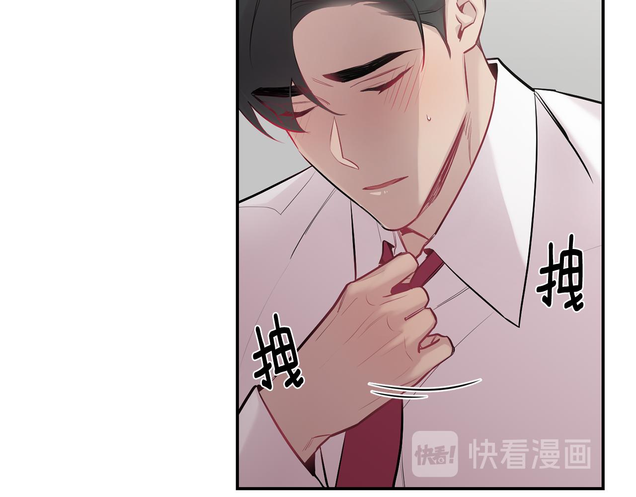 第31话 好喜欢正装119
