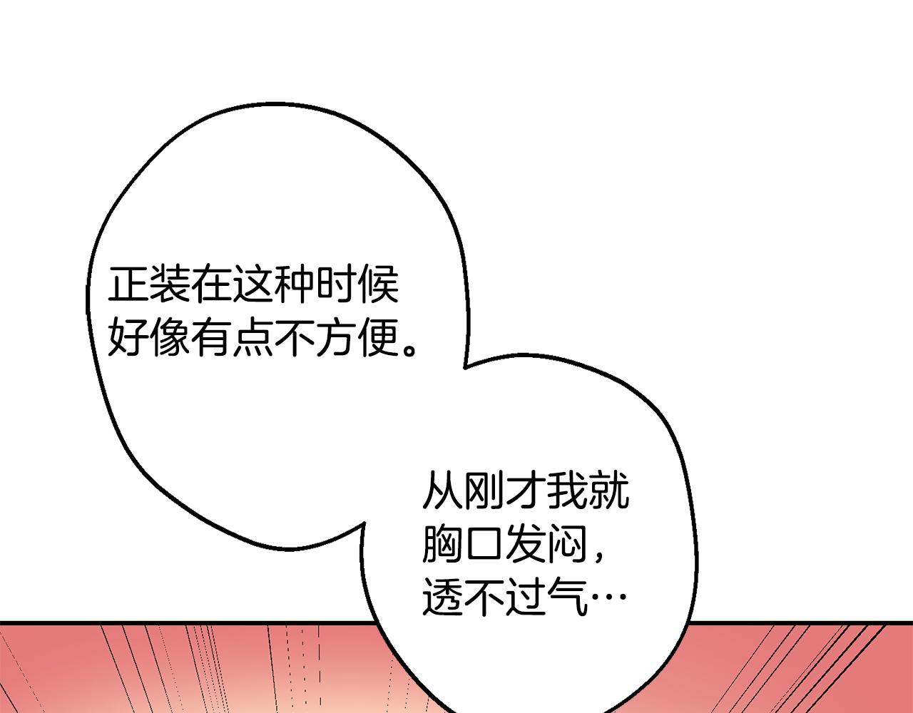 第31话 好喜欢正装120