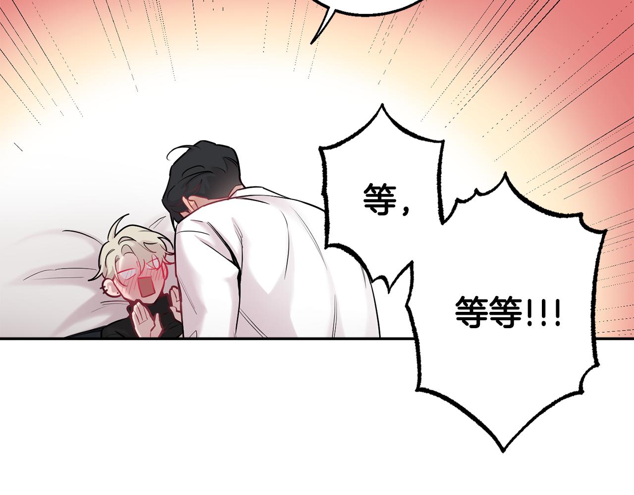 第31话 好喜欢正装121