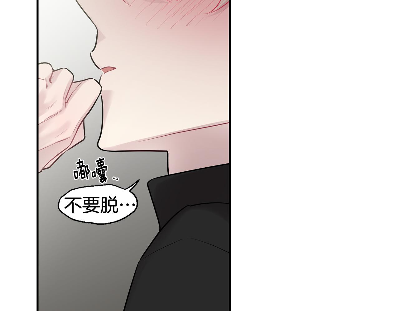 第31话 好喜欢正装126