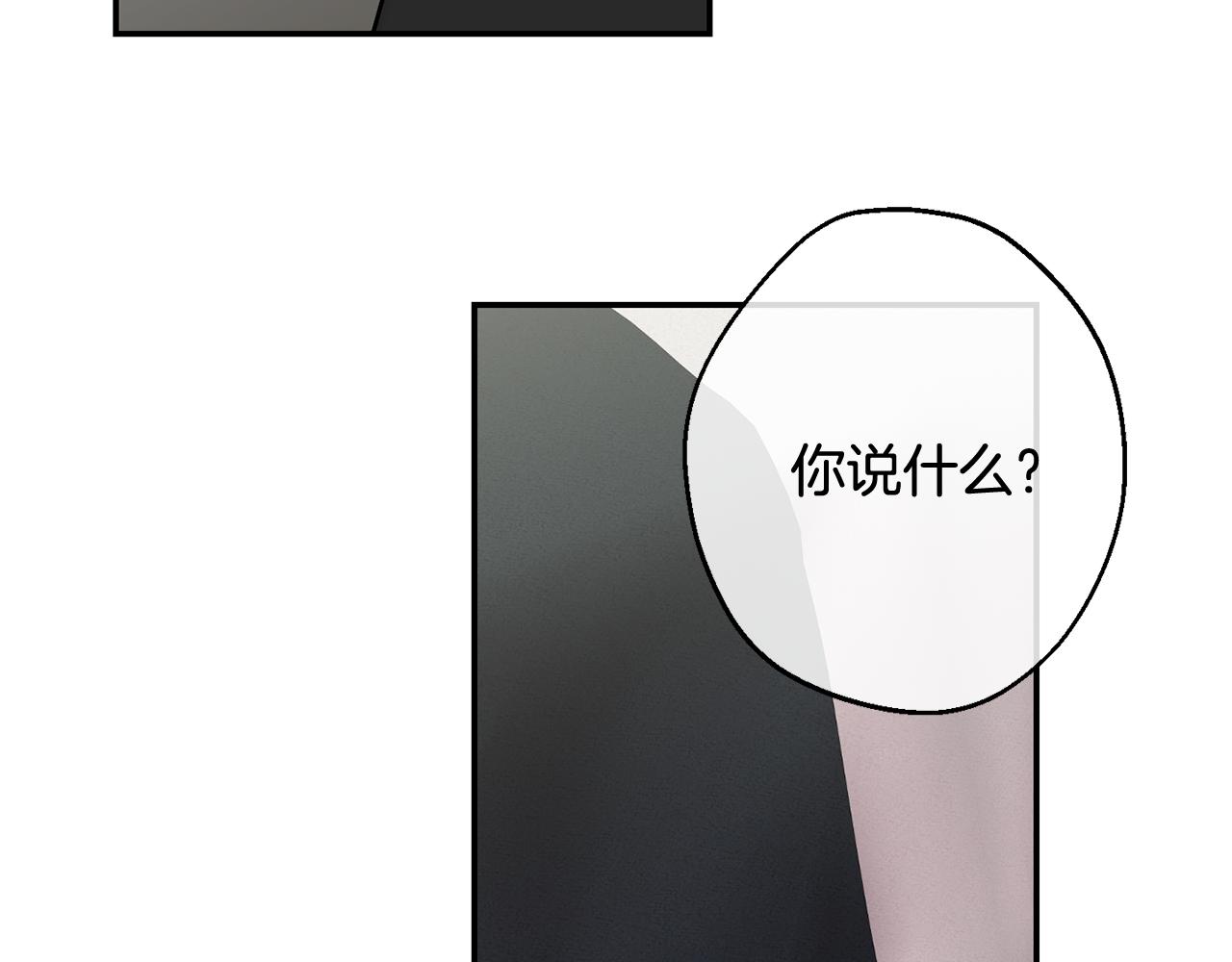 第31话 好喜欢正装127