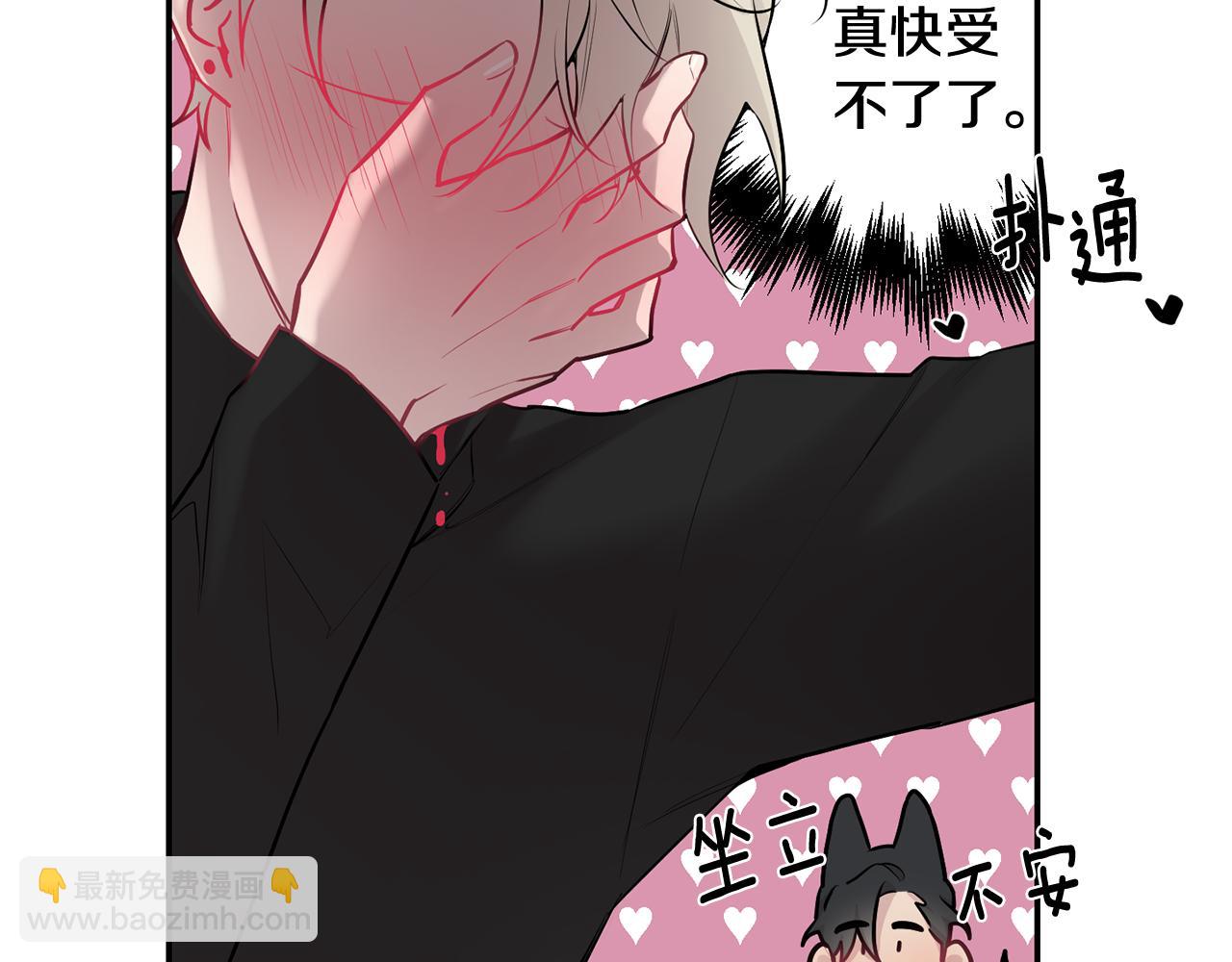 第31话 好喜欢正装25