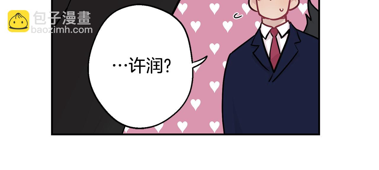 第31话 好喜欢正装26