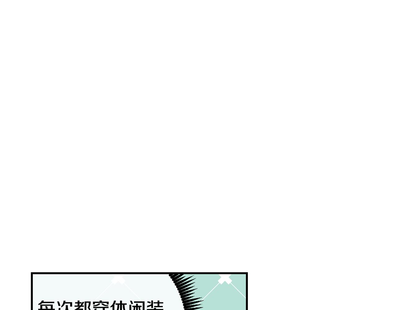 第31话 好喜欢正装27