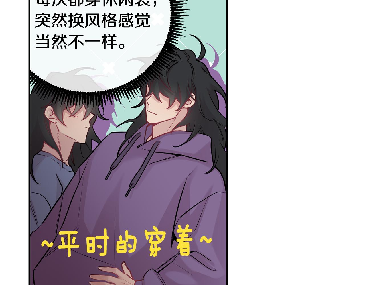 第31话 好喜欢正装28