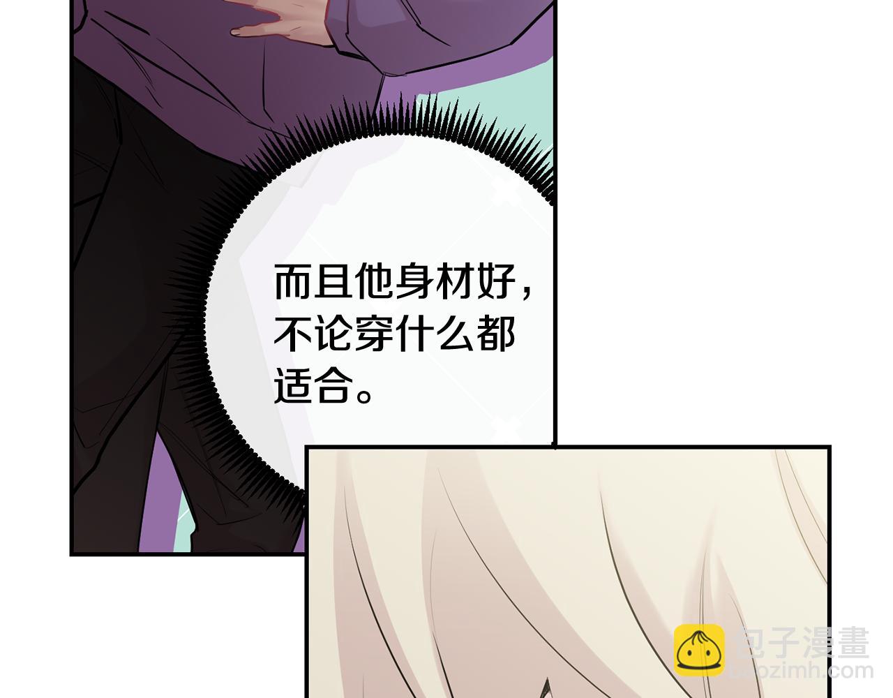 第31话 好喜欢正装29
