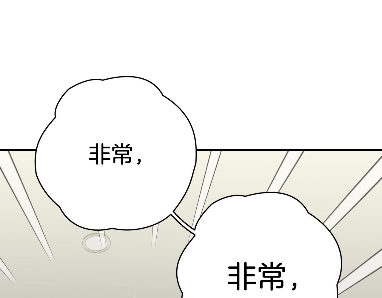第31话 好喜欢正装38