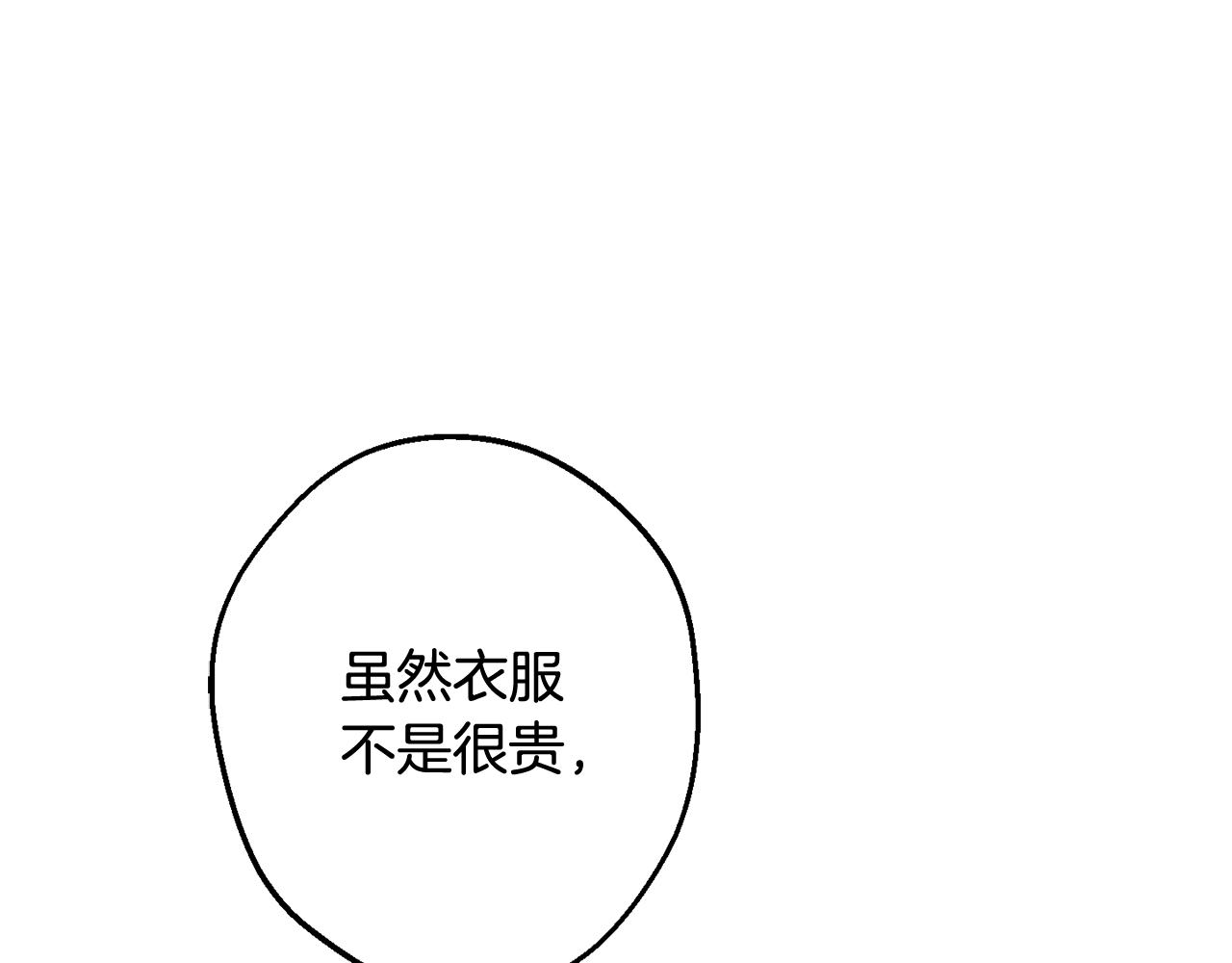第31话 好喜欢正装54