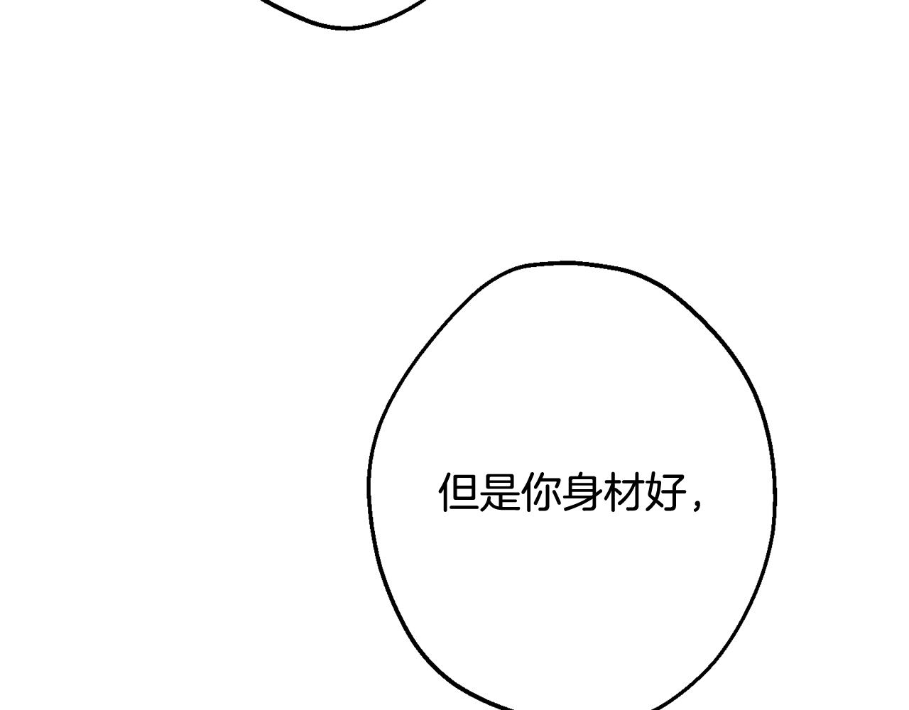 第31话 好喜欢正装55