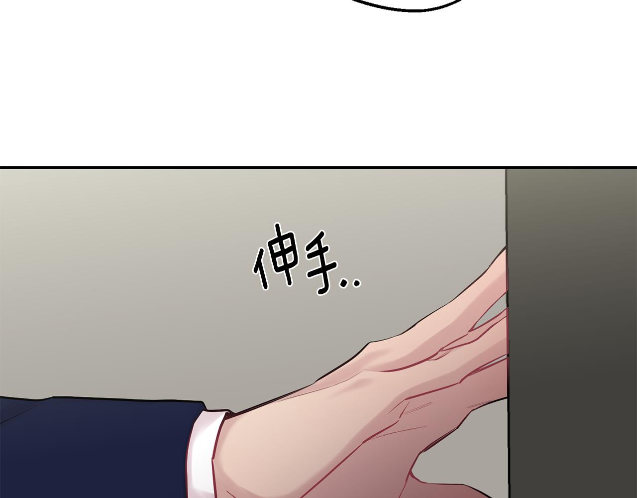 第31话 好喜欢正装56