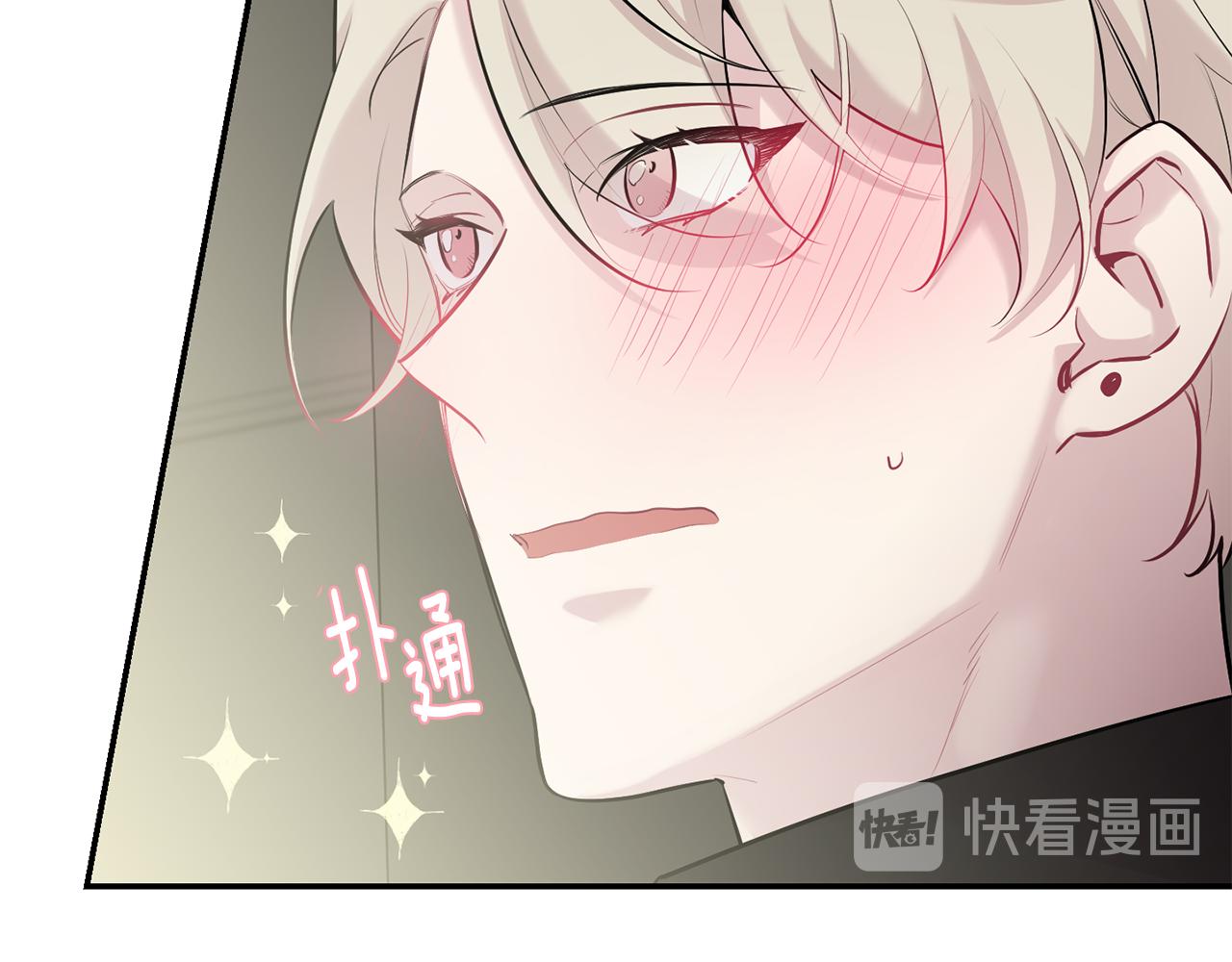 第31话 好喜欢正装62