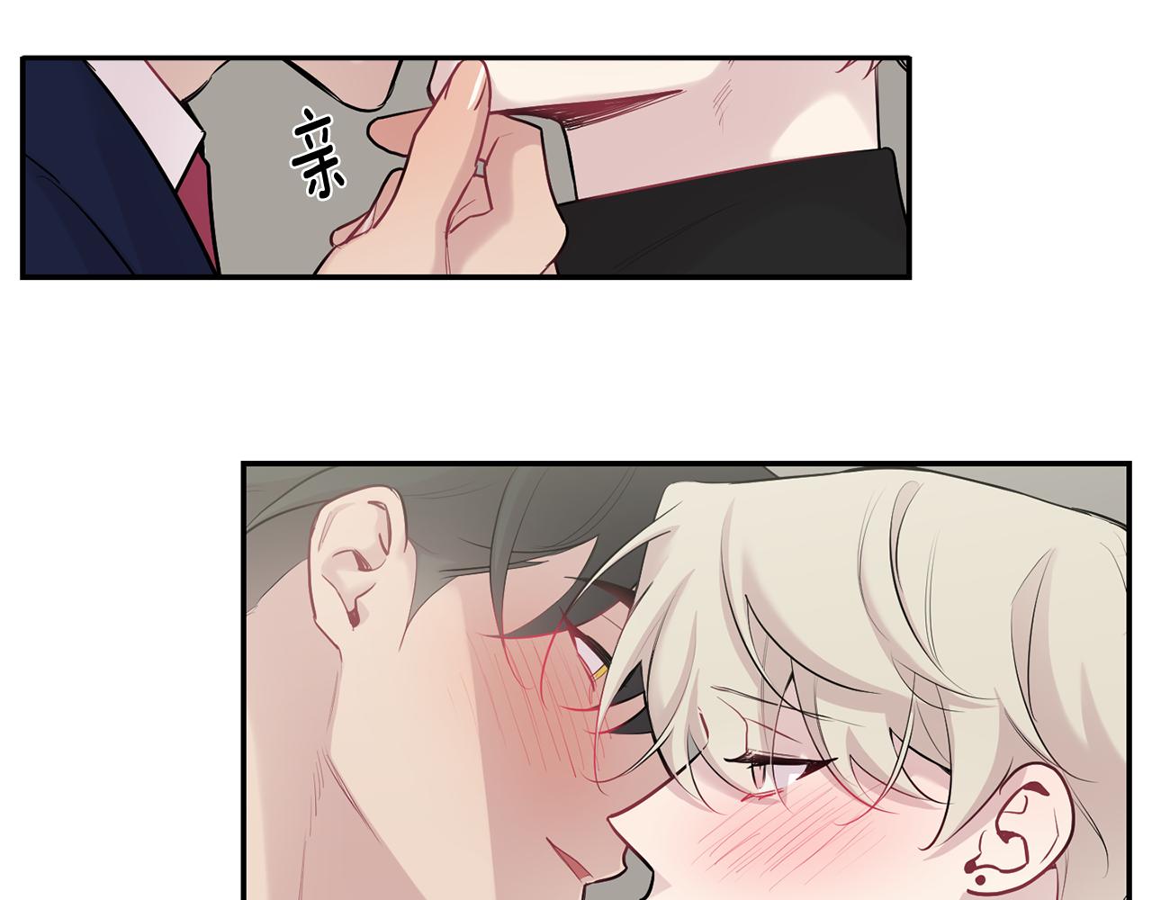 第31话 好喜欢正装68