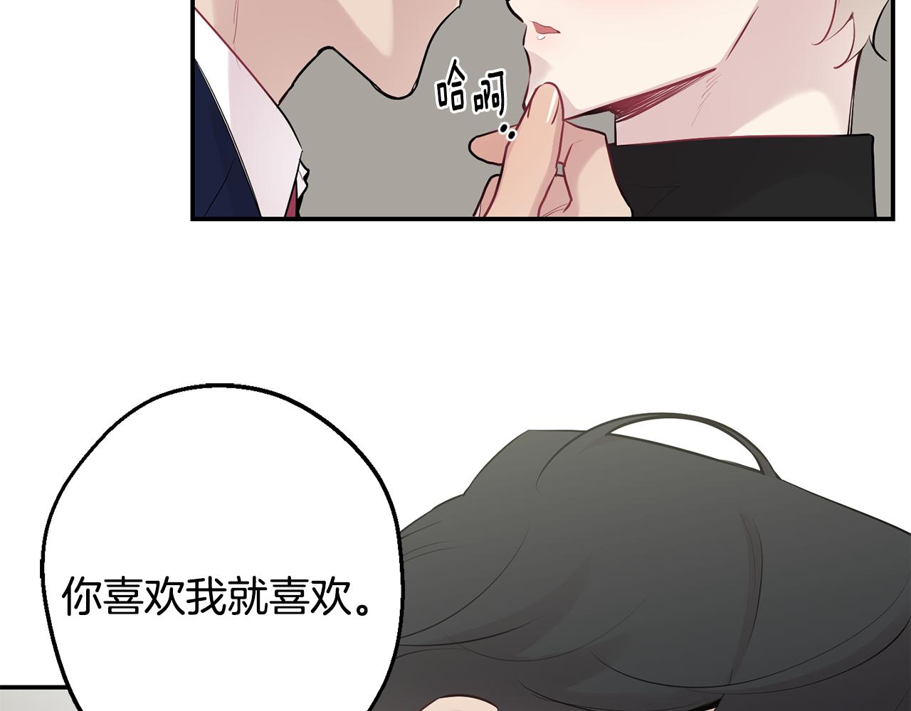 第31话 好喜欢正装69