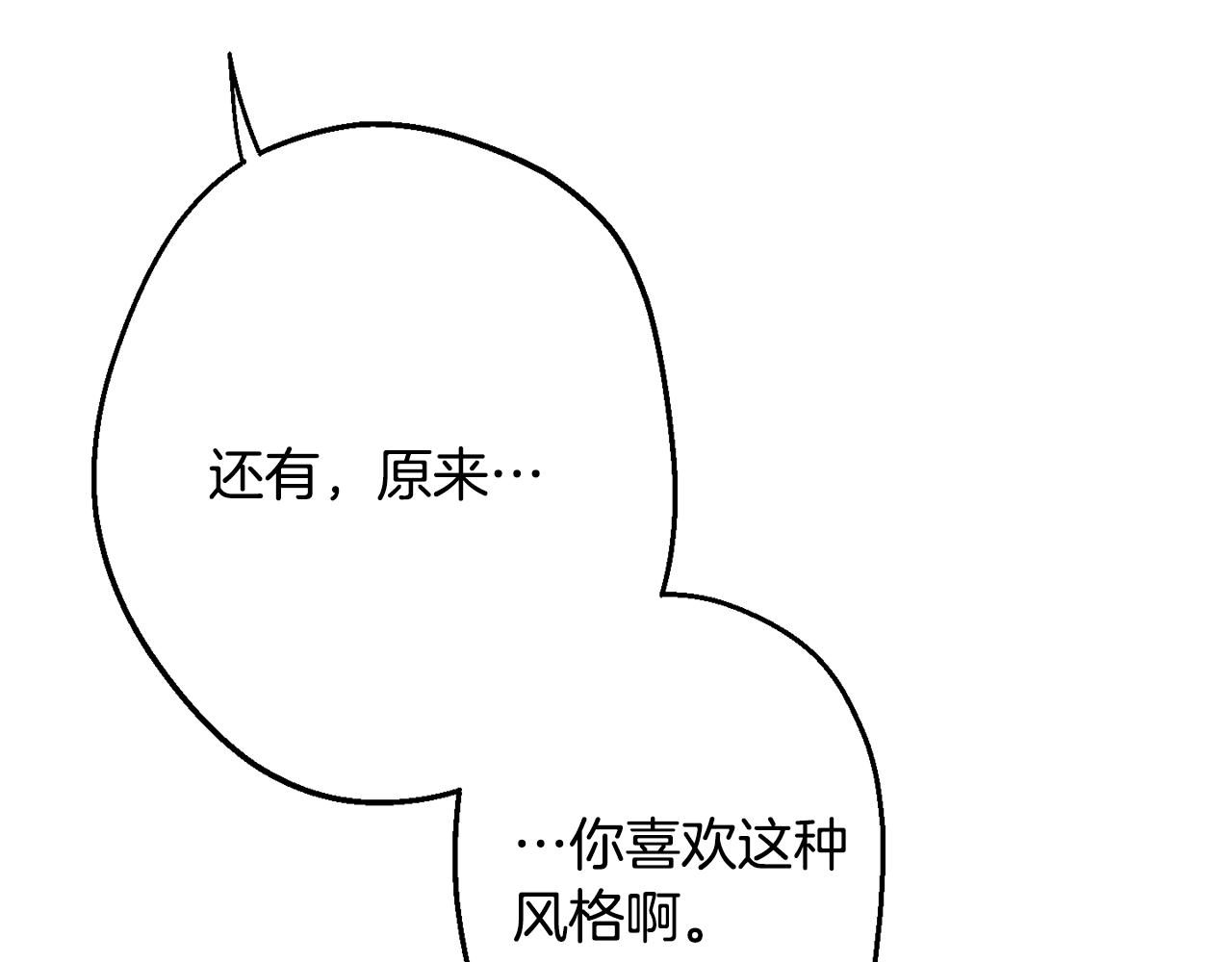 第31话 好喜欢正装71