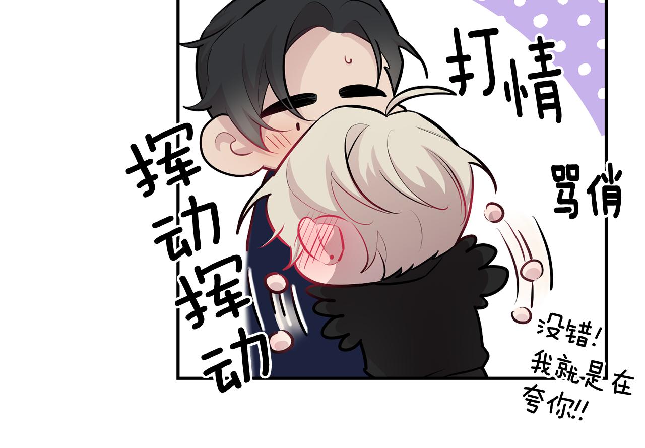 第31话 好喜欢正装75