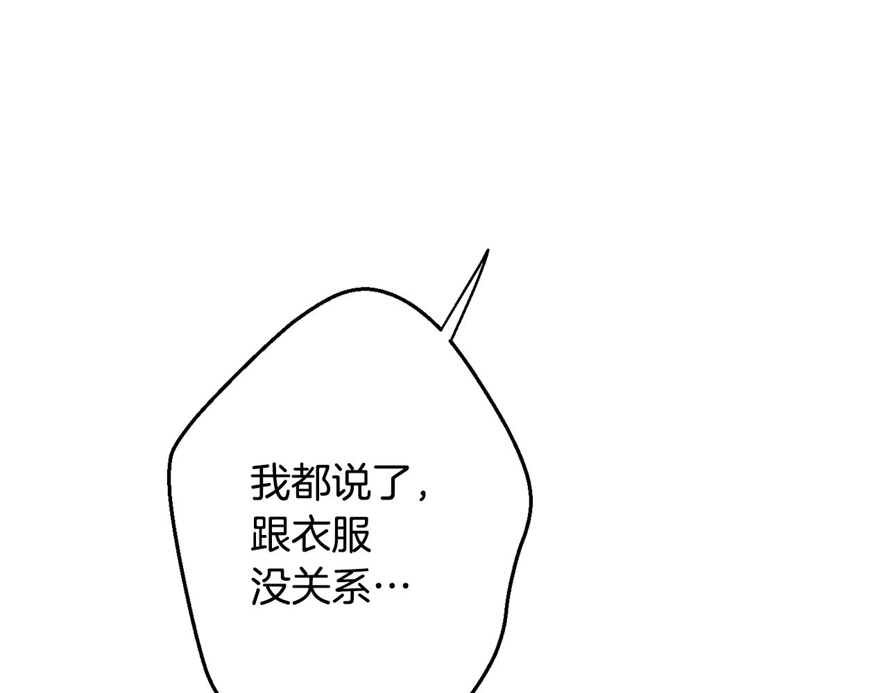 第31话 好喜欢正装81