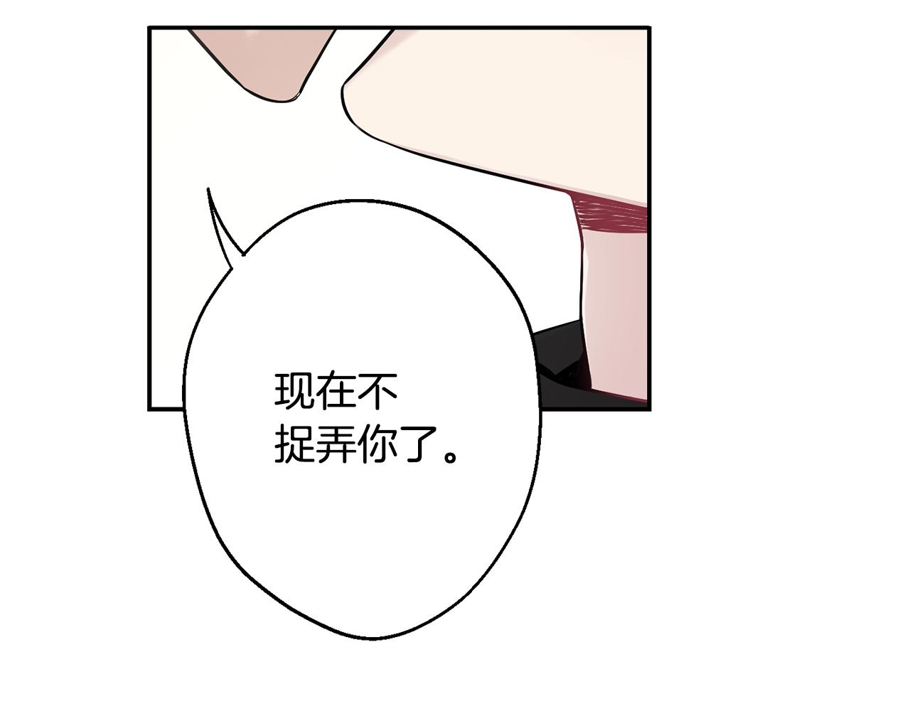 第31话 好喜欢正装87
