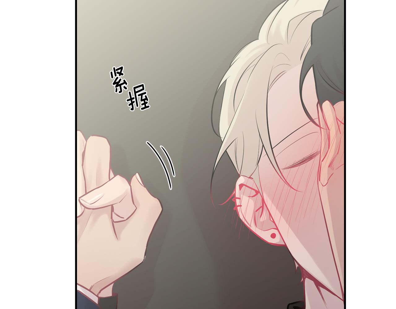 第31话 好喜欢正装89