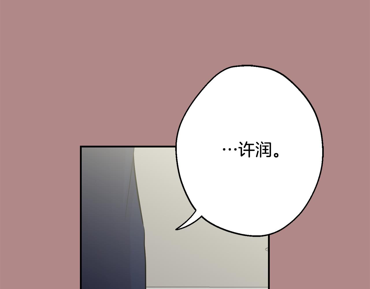 第31话 好喜欢正装9