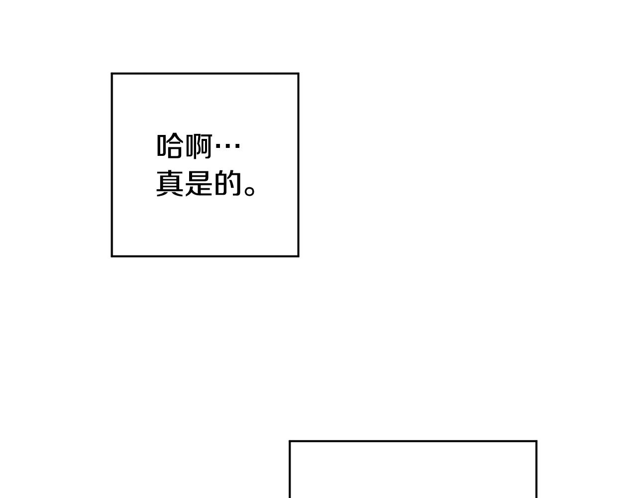 第31话 好喜欢正装91
