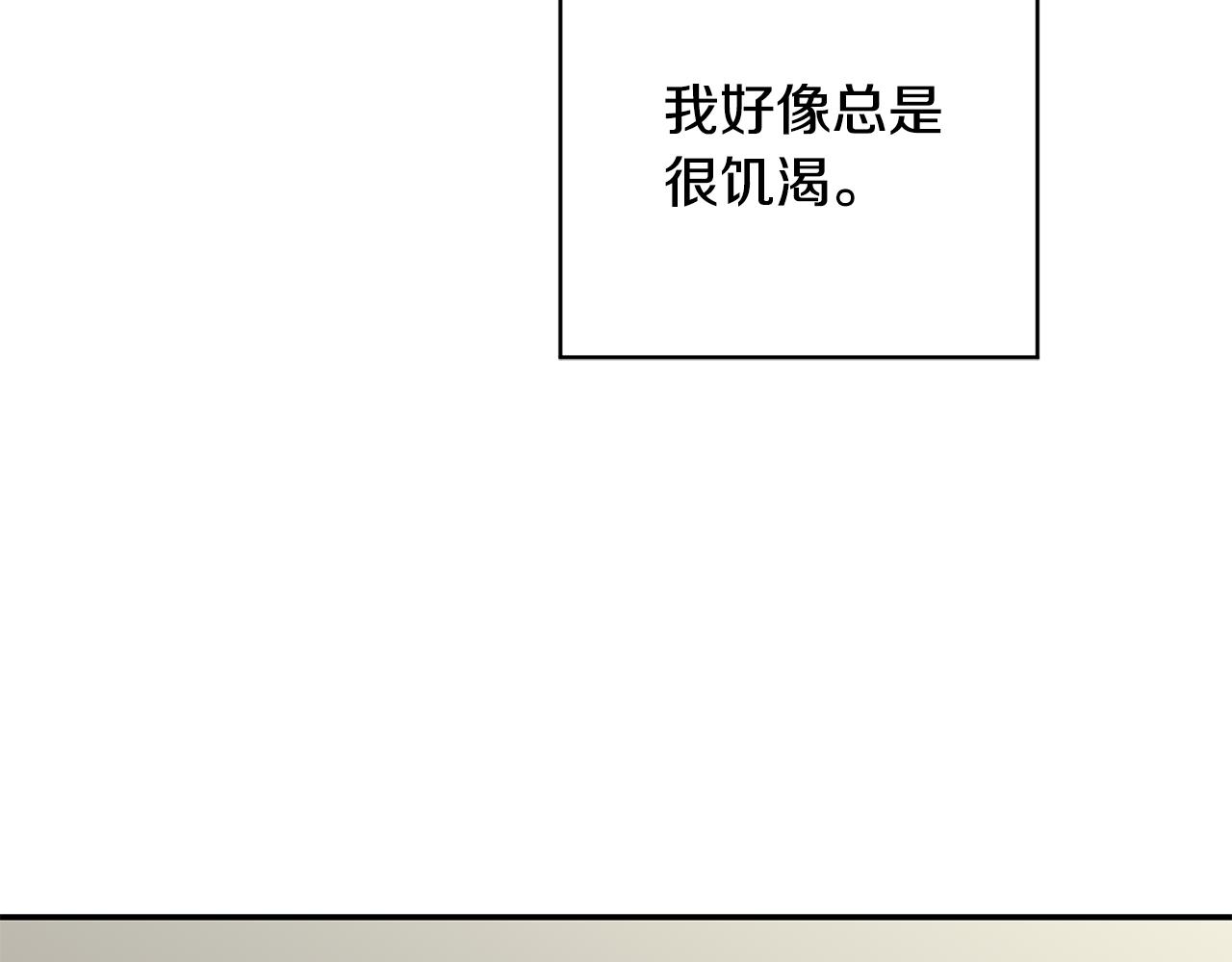 第31话 好喜欢正装92
