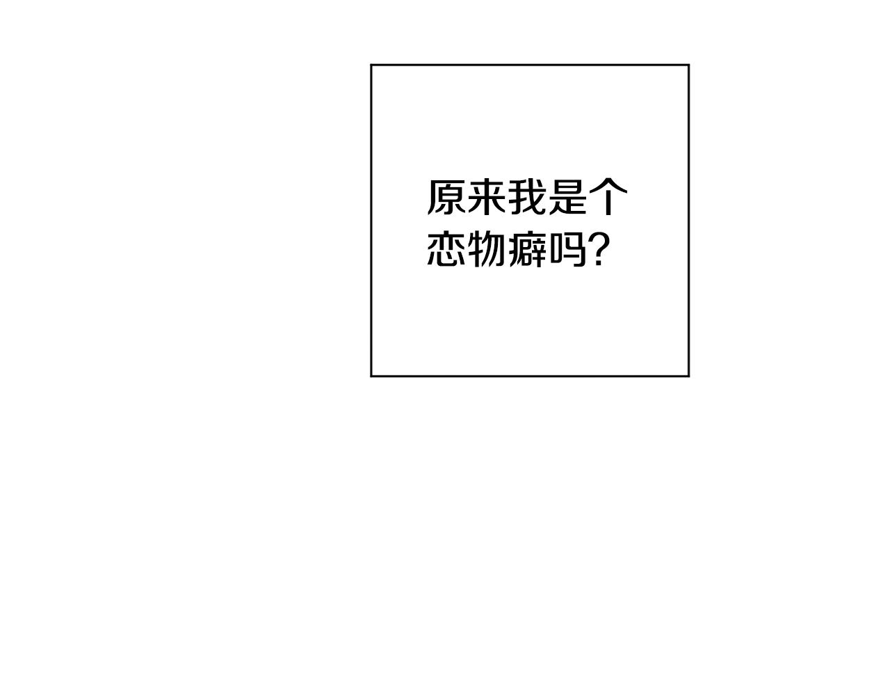第31话 好喜欢正装96