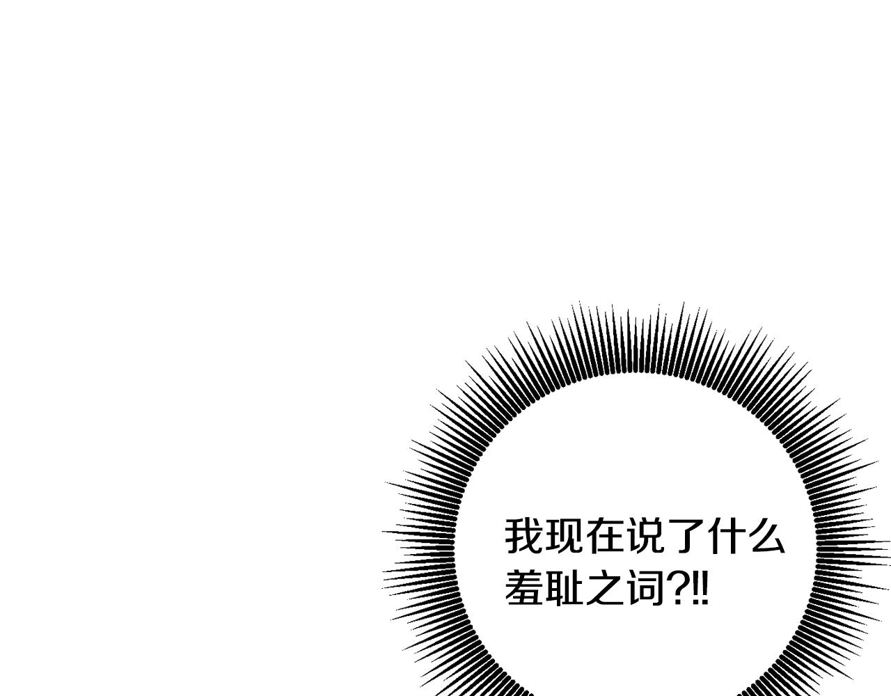 第32话 神秘短信10