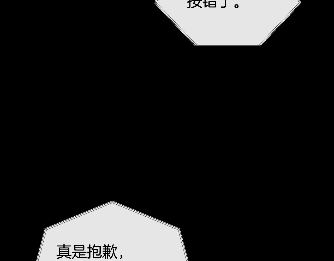 第32话 神秘短信114