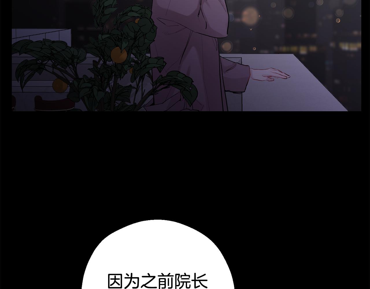 第32话 神秘短信116