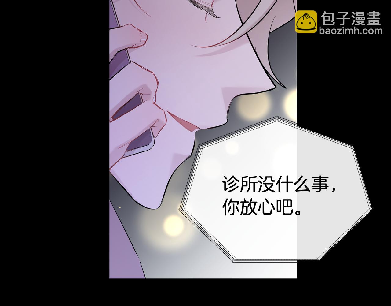 第32话 神秘短信118