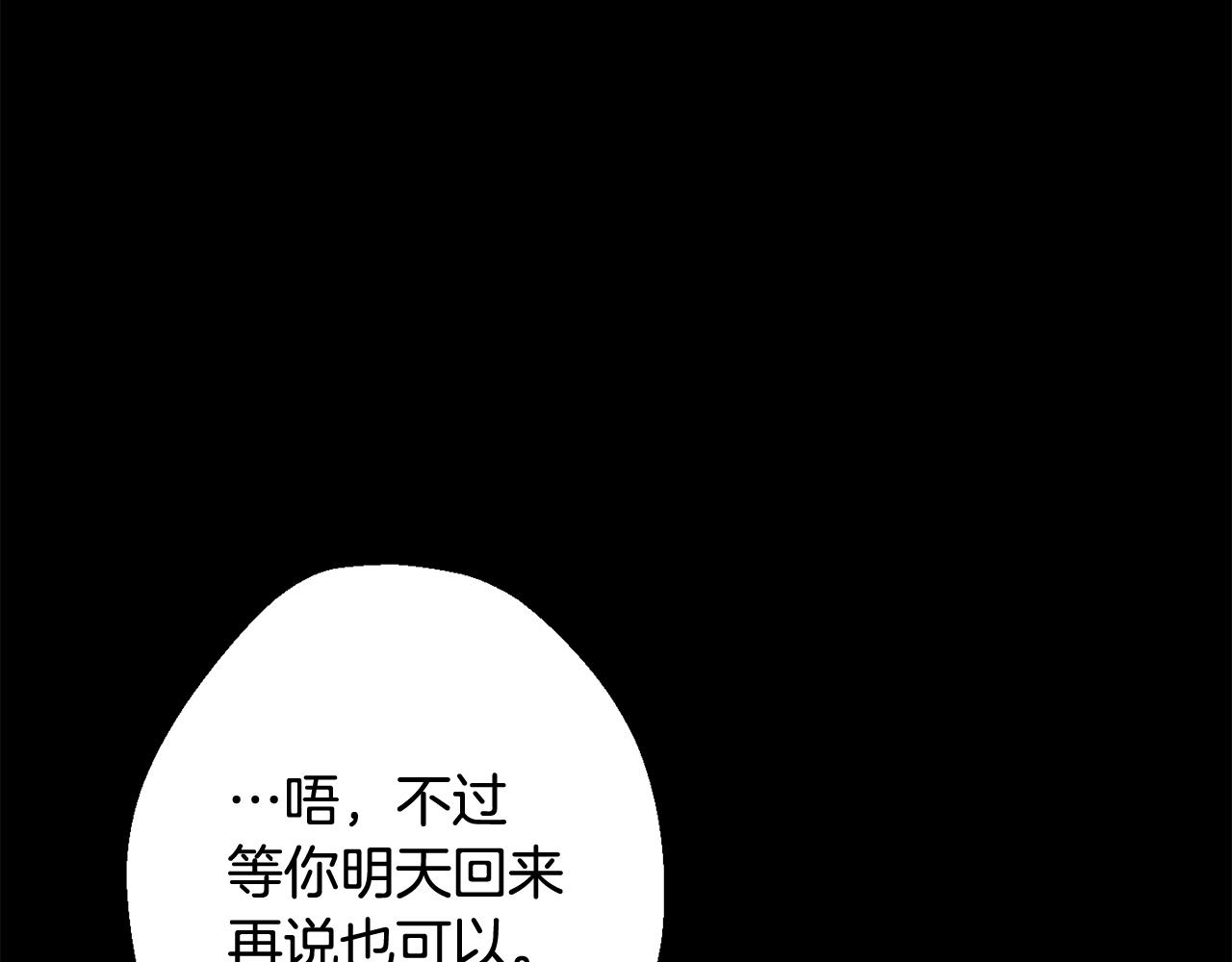 第32话 神秘短信126