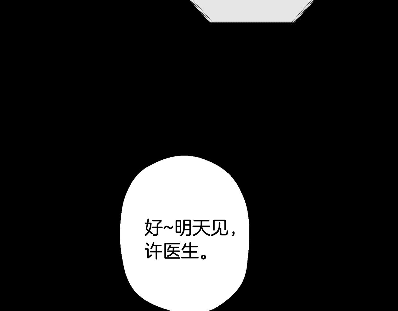 第32话 神秘短信128