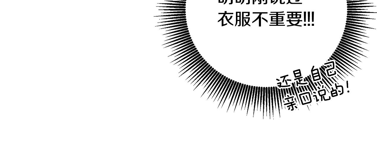 第32话 神秘短信13