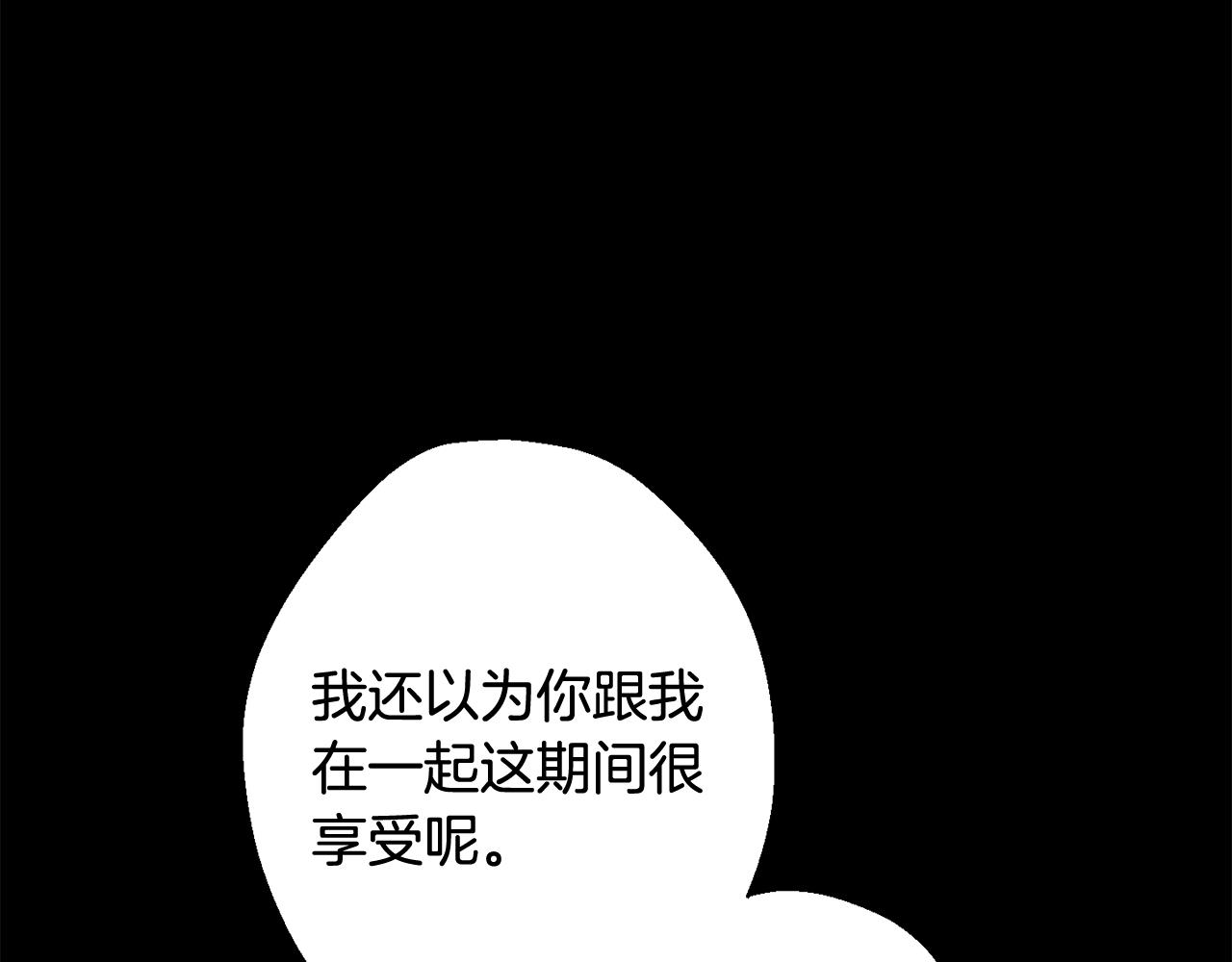 第32话 神秘短信132
