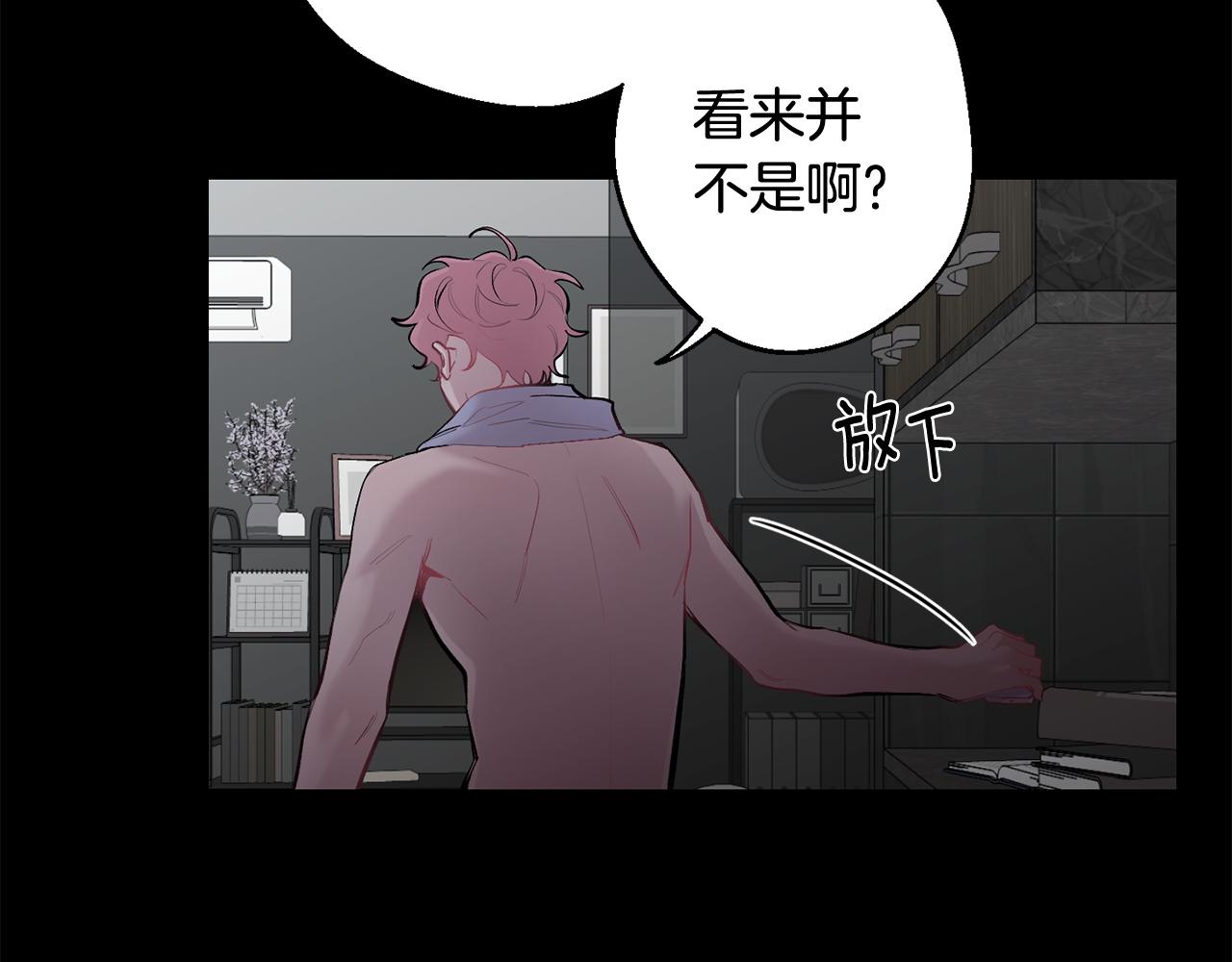 第32话 神秘短信133