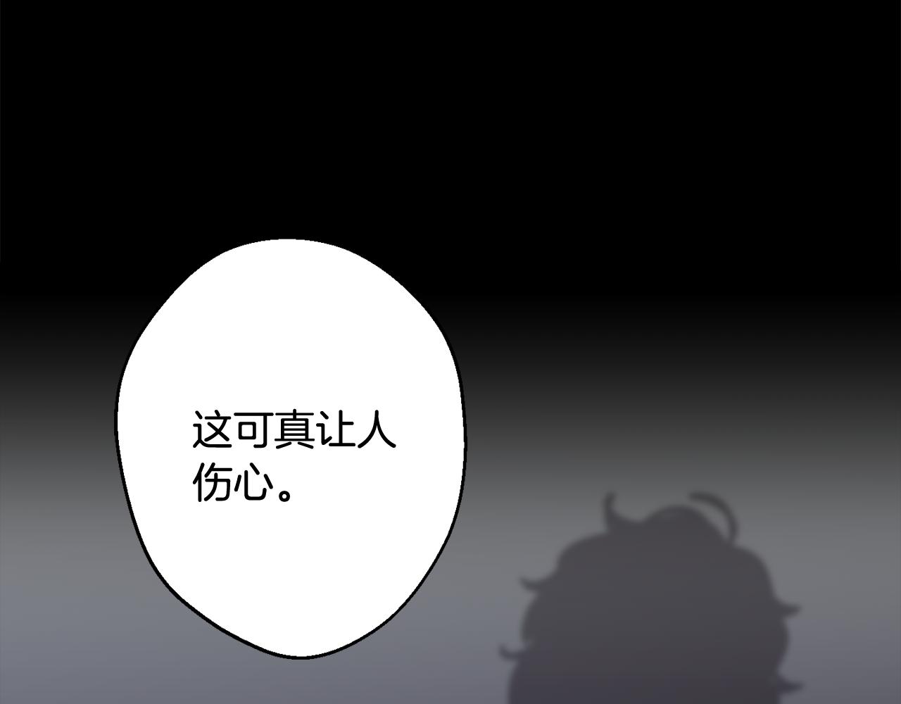 第32话 神秘短信135