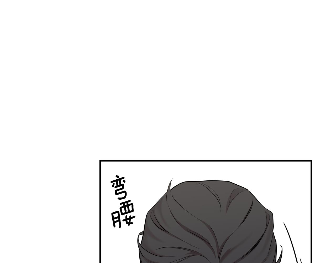 第32话 神秘短信22