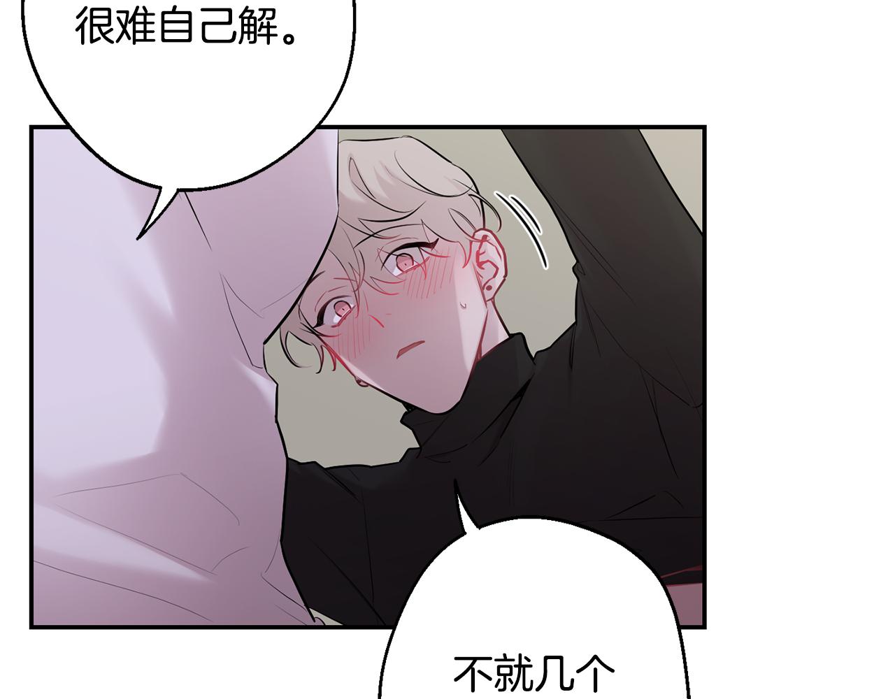第32话 神秘短信27