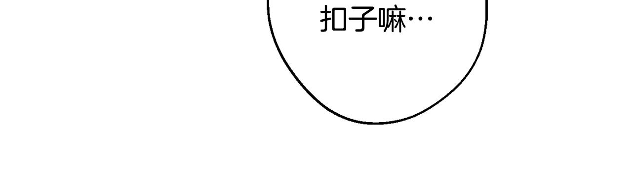 第32话 神秘短信28