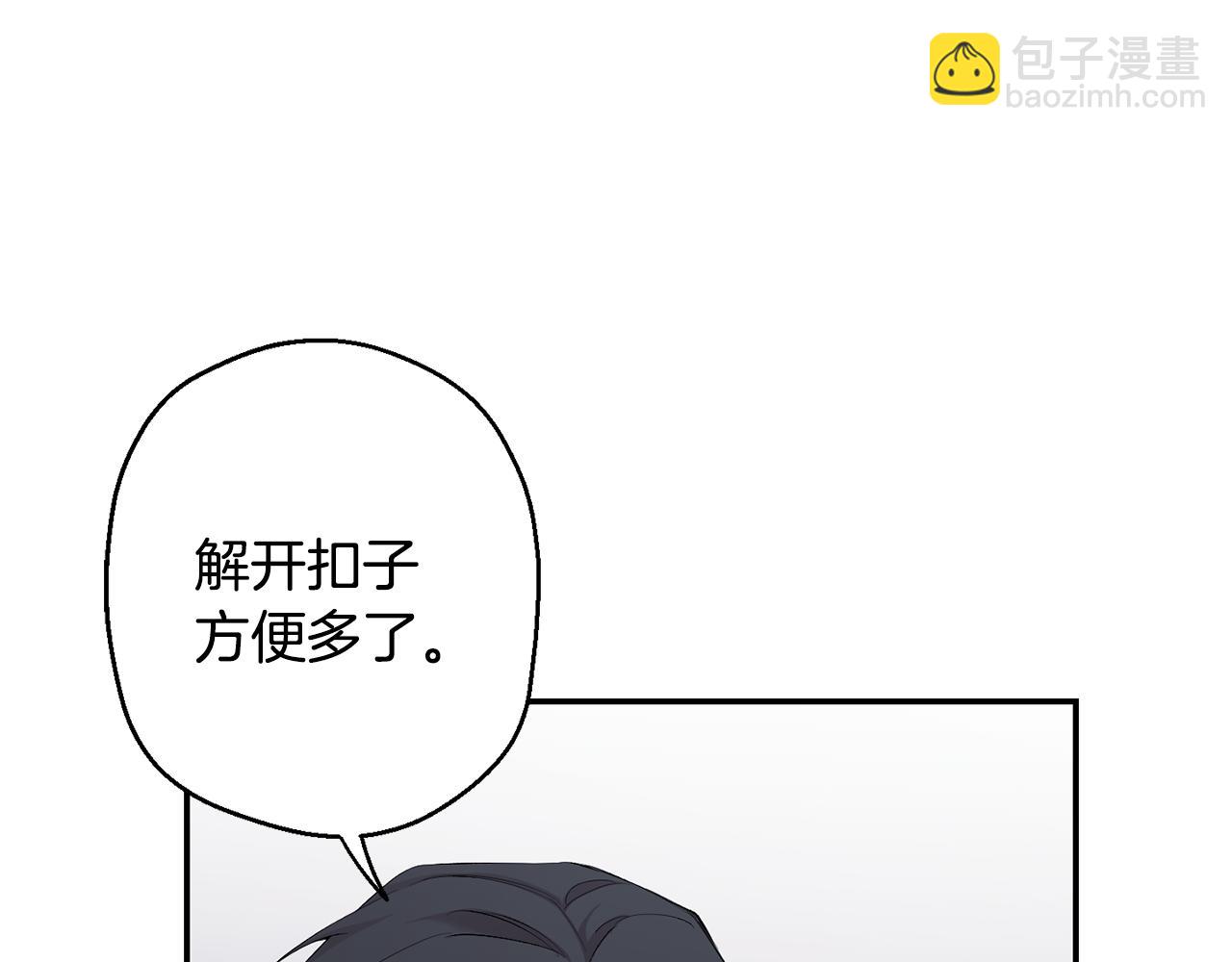第32话 神秘短信34
