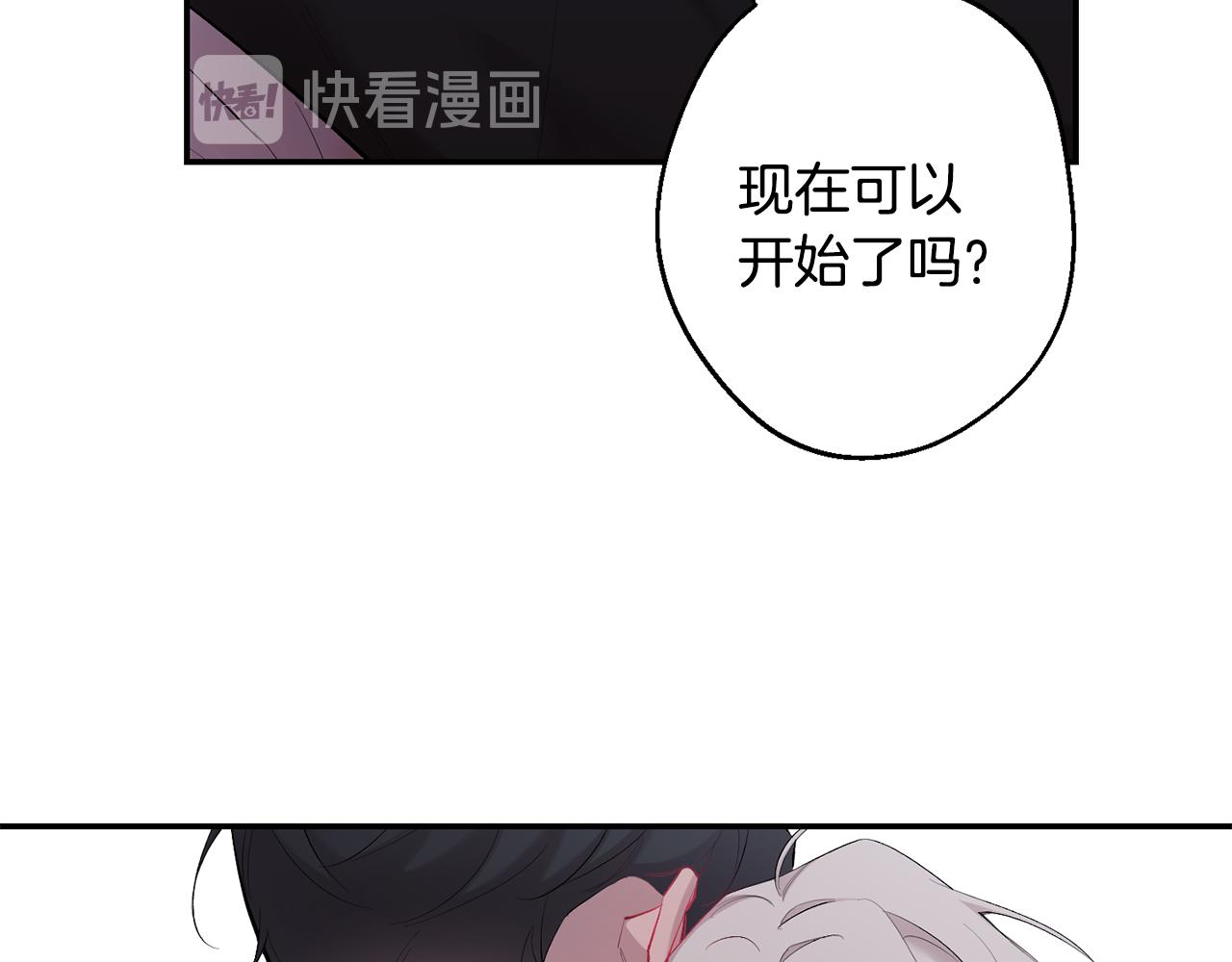 第32话 神秘短信36