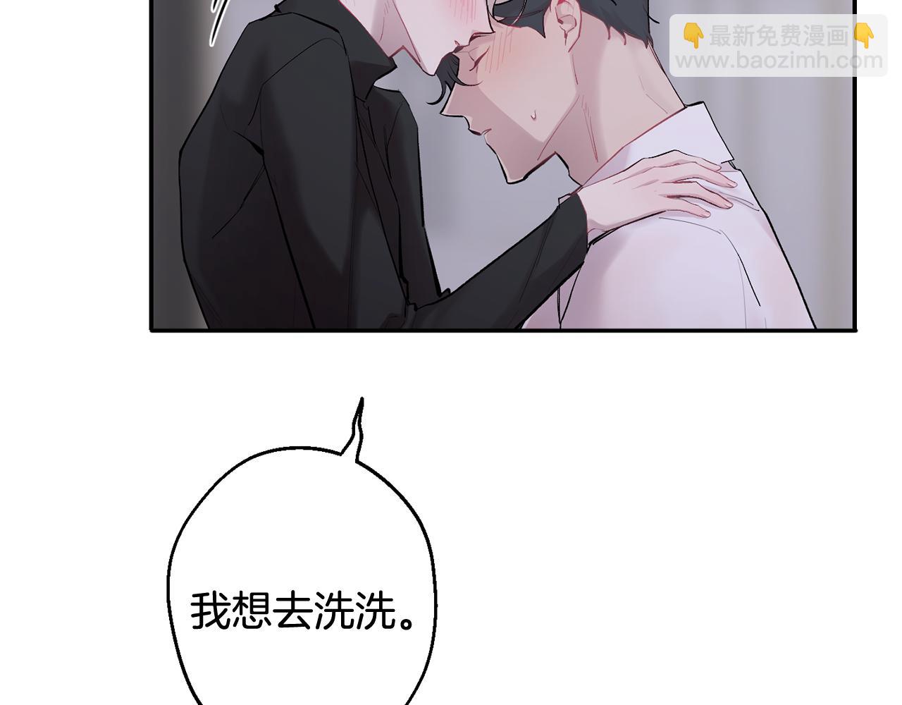 第32话 神秘短信45