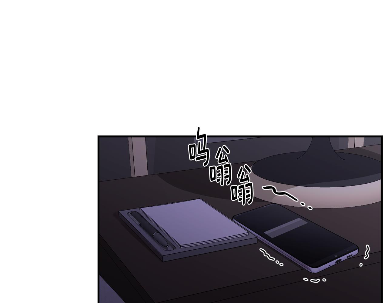 第32话 神秘短信58
