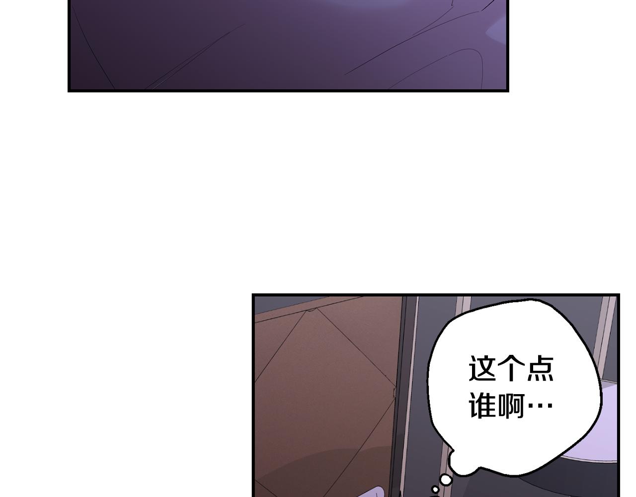 第32话 神秘短信61