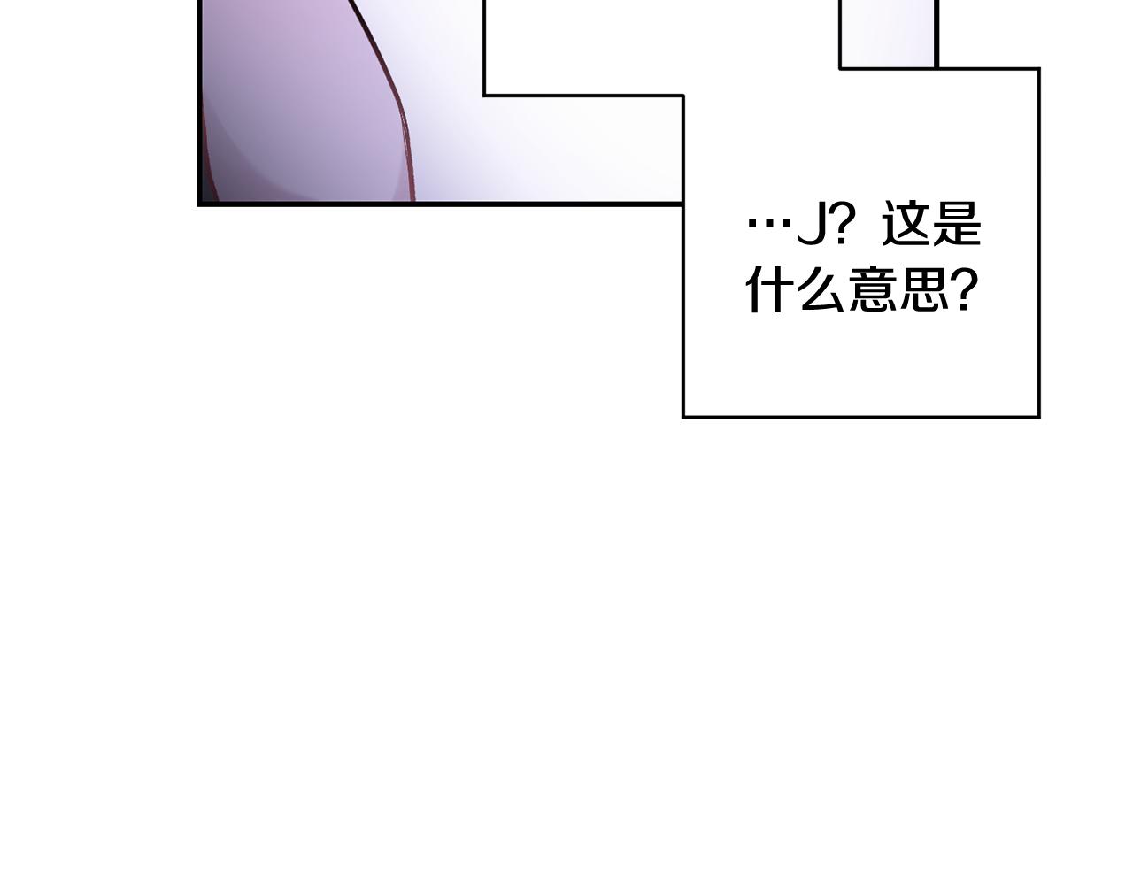 第32话 神秘短信66